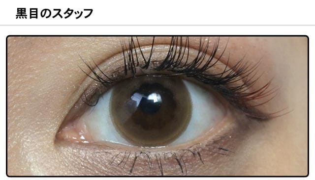モアコンスタッフの装着画像0