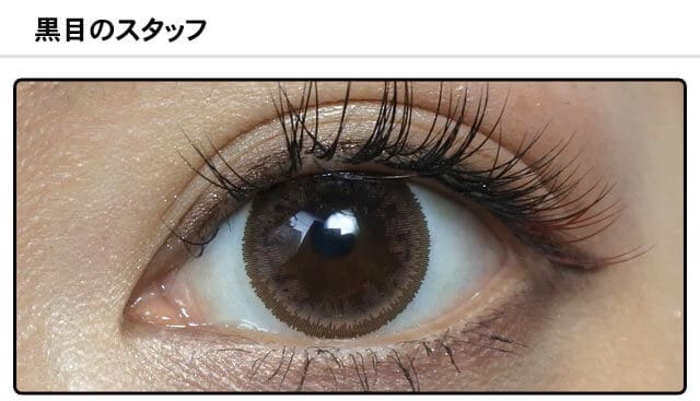 モアコンスタッフの装着画像0