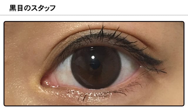 モアコンスタッフの装着画像1