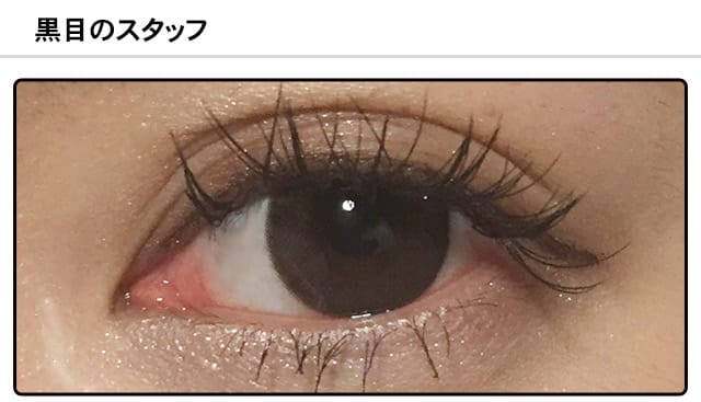 モアコンスタッフの装着画像0