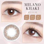 リッチスタンダードプレミアム ミラノカーキ