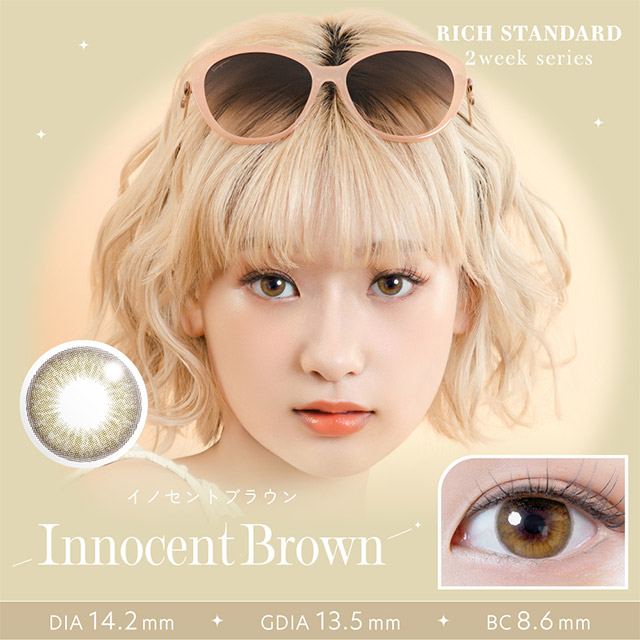 RICH STANDARD 2week Series RICH STANDARD 2week Series