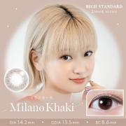 リッチスタンダードツーウィーク ミラノカーキ