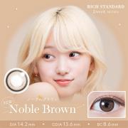 リッチスタンダードツーウィーク ノーブルブラウン