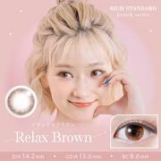 リッチスタンダードツーウィーク リラックスブラウン あやぷ