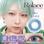 ロレース ブルーオーメン