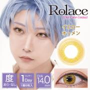 ロレース イエローオーメン