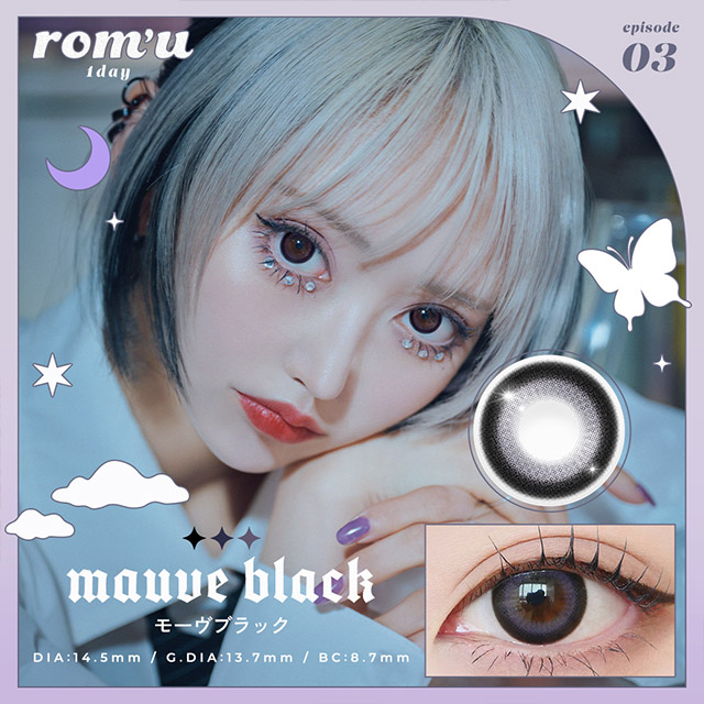 ロミュ モーヴブラック