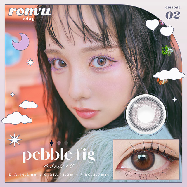 ロミュ ぺブルフィグ