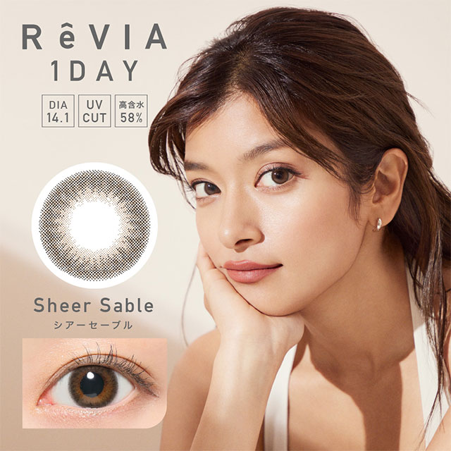 ReVIA 1DAY|レヴィアワンデー|商品画像