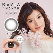 レヴィア ワンマンス ブラック ローラ