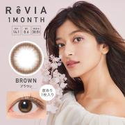 レヴィア ワンマンス ブラウン ローラ