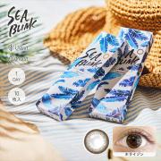 シーブリンクワンデーUVモイスト ホライゾン