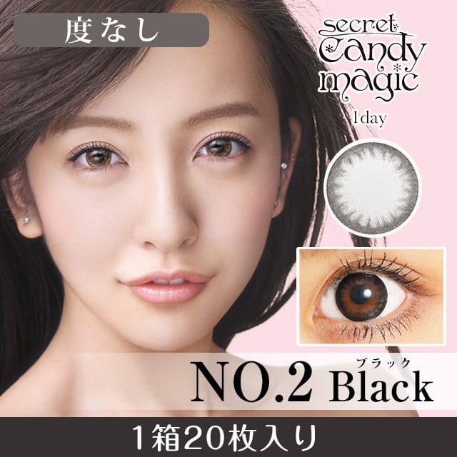 NO.2 ブラック