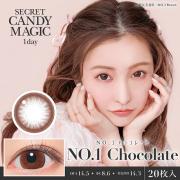 シークレットキャンディーマジックワンデー No.1チョコレート 板野友美(ともちん)