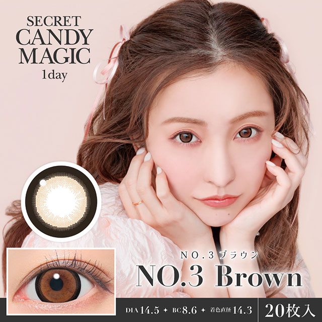 シークレットキャンディーマジックワンデー No.3ブラウン