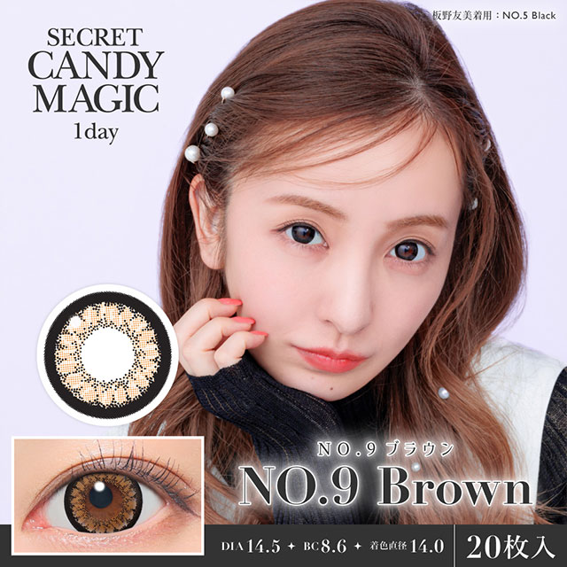 シークレットキャンディーマジックワンデー No.9ブラウン