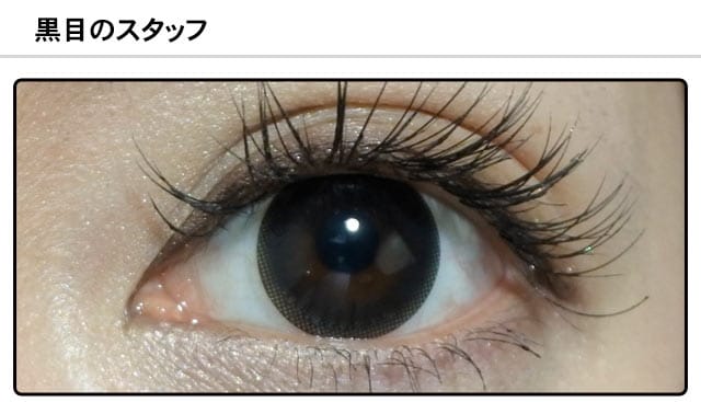 アイコフレワンデーUVM 北川景子イメージモデルカラコン ナチュラルサークルレンズ小さめカラコン