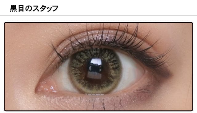 モアコンスタッフの装着画像0