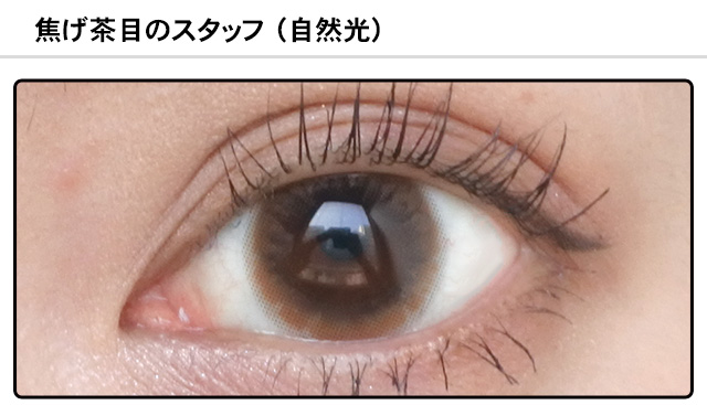 モアコンスタッフの装着画像0