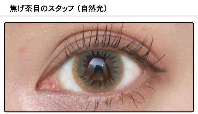 モアコンスタッフの装着画像0