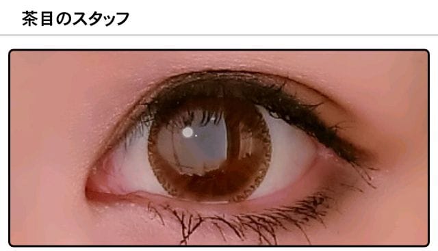 モアコンスタッフの装着画像0