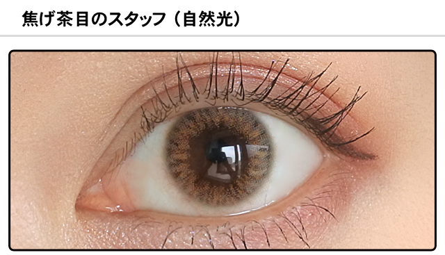 モアコンスタッフの装着画像0