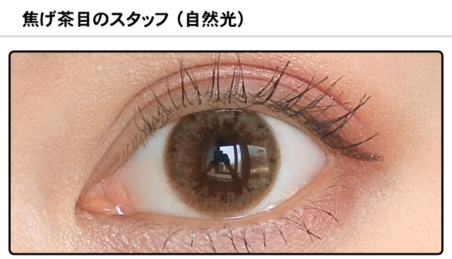 モアコンスタッフの装着画像0