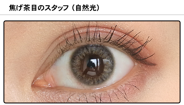 モアコンスタッフの装着画像0