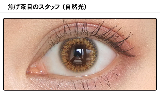 モアコンスタッフの装着画像0