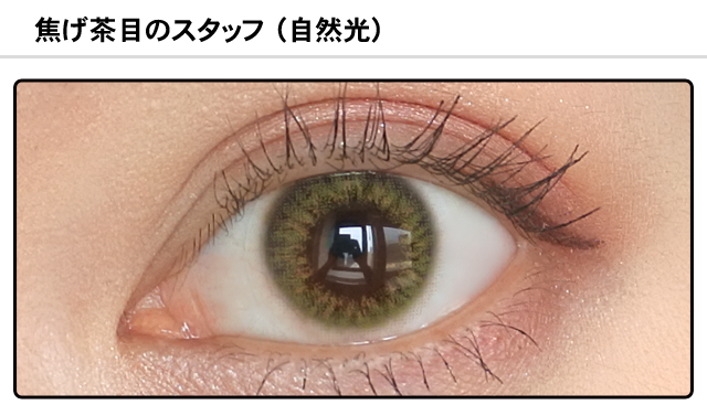 モアコンスタッフの装着画像0