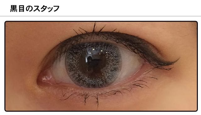 スタッフ1の装着画像