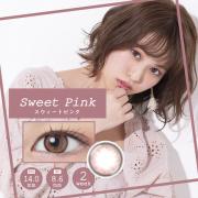 スウィートハート スウィートピンク