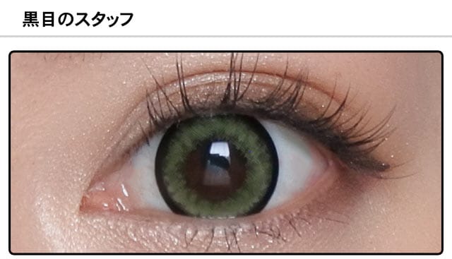 モアコンスタッフの装着画像0