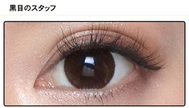 モアコンスタッフの装着画像0