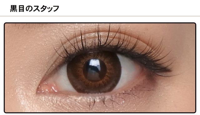 モアコンスタッフの装着画像0