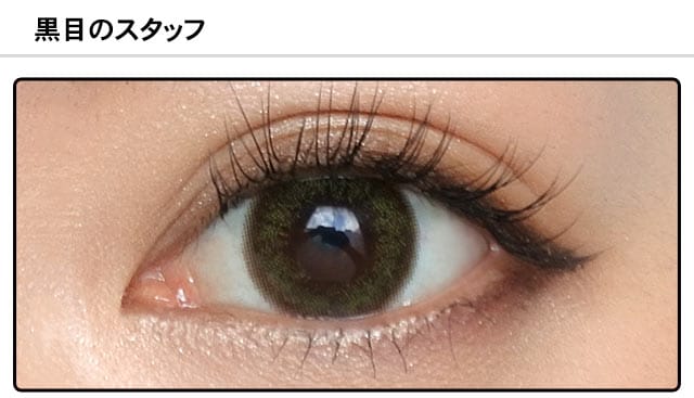モアコンスタッフの装着画像0