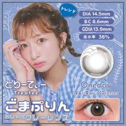 とりーてぃー ごまぷりん 辻希美