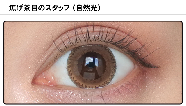 モアコンスタッフの装着画像0