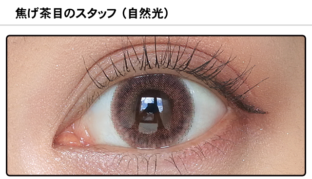 モアコンスタッフの装着画像0