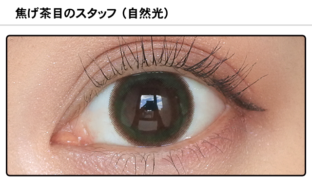 モアコンスタッフの装着画像0