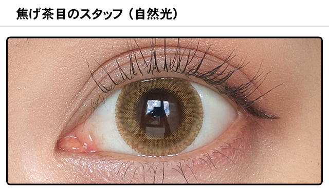 モアコンスタッフの装着画像0