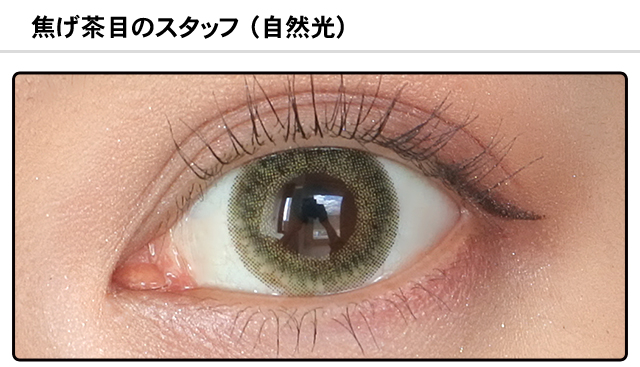 モアコンスタッフの装着画像0