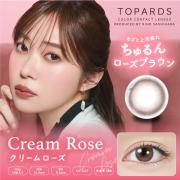 トパーズ クリームローズ 指原莉乃(さっしー)