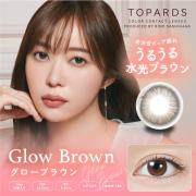トパーズグローブラウン(TOPARDS Glow Brown)指原莉乃(さっしー