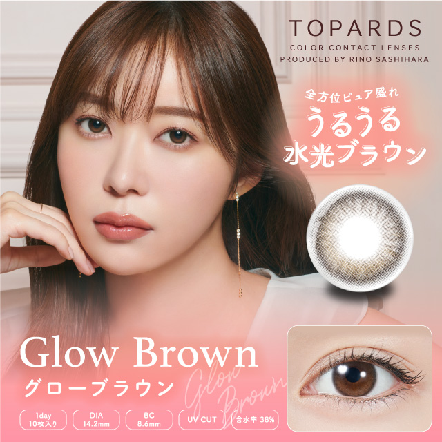 PIA TOPARDS 1 Day Color TOPARDS