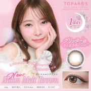 トパーズ ムーンメルトブラウン 指原莉乃(さっしー)