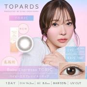 トパーズ トーリック(乱視用) ベイビーエスプレッソトーリック CYL-1.25 指原莉乃(さっしー)