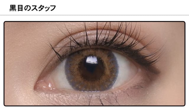モアコンスタッフの装着画像0