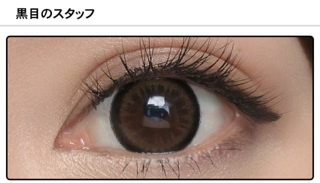 モアコンスタッフの装着画像0